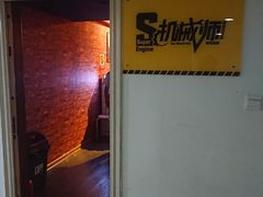 -机械师超级密室(小寨华旗店)
