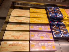 -好利来(大兴龙湖时代天街店)