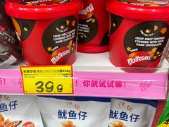 -好特卖Hotmaxx(新奥购物中心)