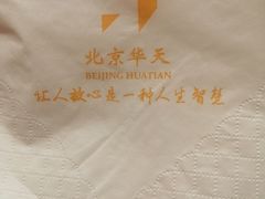 -马凯餐厅(地安门店)