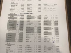 菜单-东北印象无烟炭火烧烤