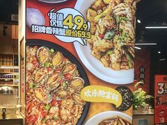 -领蟹祥记·香辣蟹·特色小海鲜(奥体天虹店)