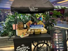 -普朗姆生蚝牛排馆 The Plump Oyster(成都摩方购物中心店)