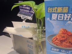 -鹿港小镇(金虹桥国际中心店)