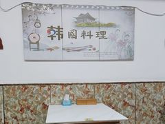 -韩泉韩国美食屋(朝晖路店)