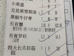 -79号渔船海鲜饭店(宝安店)
