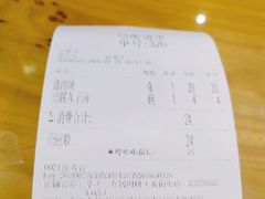 账单-华天二友居肉饼(新街口店)