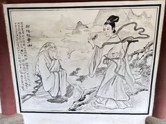 -函谷关历史文化旅游区