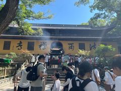 -普陀山风景名胜区-法雨禅寺