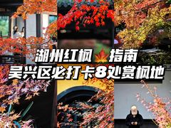 -中国湖笔博物馆(莲花庄路)