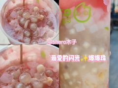 -CoCo都可(湖滨银泰店B区店)