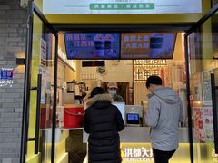 -洪都大拇指(洪都店)