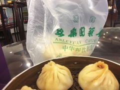 牛肉小笼包-清真·安乐园菜馆(茶南店)