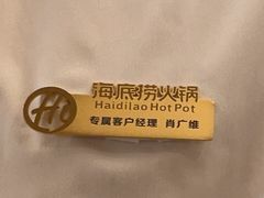 -海底捞火锅(旭辉MALL店)