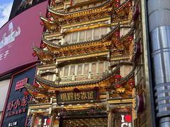 -黄兴南路步行商业街