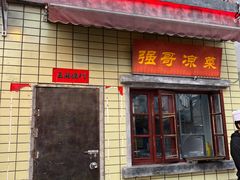 门面-文和友老长沙龙虾馆(化龙池店)