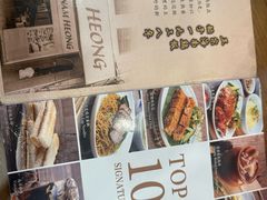 -南香饭店(Jalan Sultan)