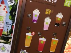-奈雪的茶(湖滨银泰in77C区PRO店)