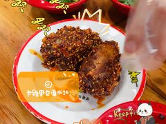 -冒椒火辣(太古里店)