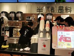 -书亦烧仙草(北碚万达店)