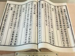 -于谦祠