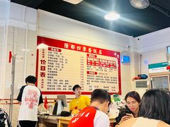 -隆都四季香饭店(碧海路店)