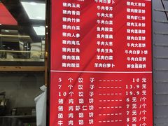 -奉天蚨祥饺子馆