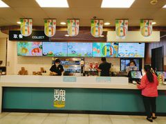 -魏家凉皮(协和店)