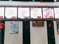 -金刚山烧烤(红旗大街店)