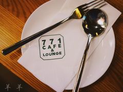 -771RESTAURANT&BAR(金湖广场店)