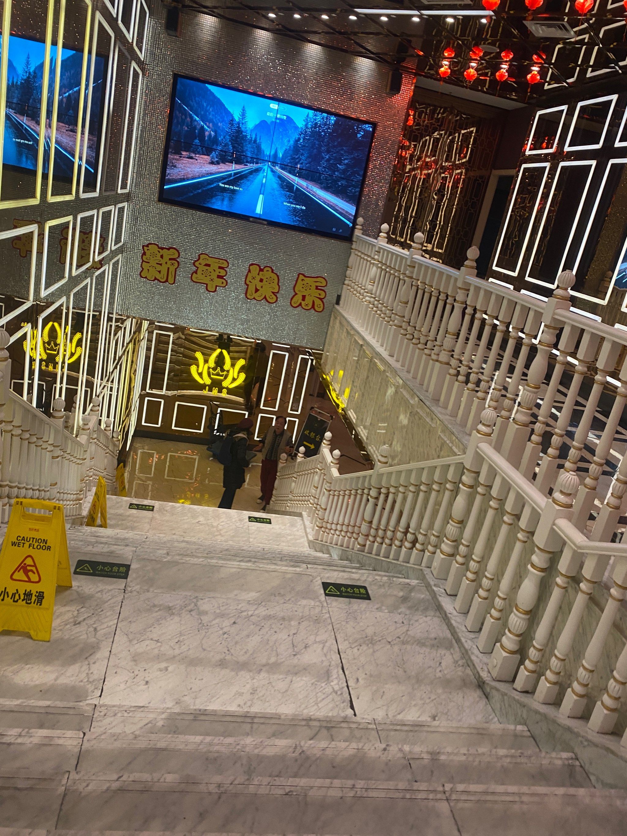 把酒言欢,ktv夜未央