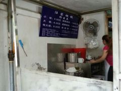 android_upload_pic-汪家馄饨(集庆路店)
