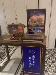 -美丽田园