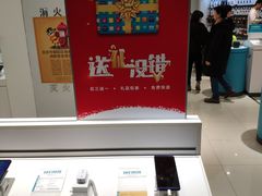 -顺电sundan(北投新奥购物中心店)