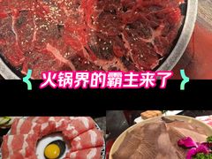 -袁老四重庆老火锅(桐梓坡店)