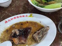 -陈光记烧腊店(罗保博士街店)