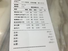 -望湘园·湖南菜(宏伊店)