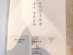 -马旺子酒楼