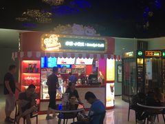 -幸福蓝海国际影城(南通圆融IMAX店)