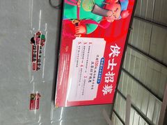 -聚味瞿记·龙虾堂(树木岭店)