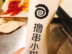 -很久以前羊肉串(大华三路店)