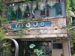 门面-默迹咖啡馆