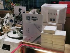-阮大兴糕团(滨江宝龙店)