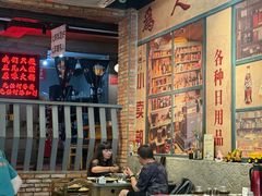 -华丰火锅(双林北横路店)