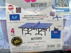 -扭扭城(王府井喜悦购物中心店)