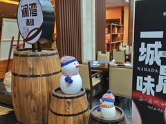 -君澜·绍兴鉴湖大酒店