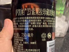 -乐界KTV(虹桥中心店)