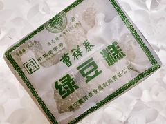 -曹祥泰(解放路店)