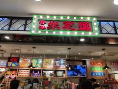 门面-美芝莲(东方宝泰店)