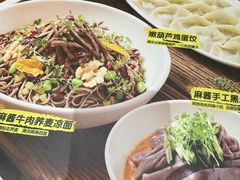 -老碗会·陕西手工面(前海世茂店)